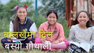 NEW NEPALI SONG "BALAKHAIMA DIL BASYO GAUTHALI" Cover dance by FHC Hostel students Ft.Teresa