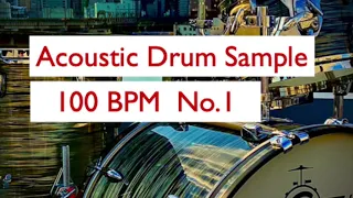Acoustic Drum Beat Sample 100 BPM No.1
