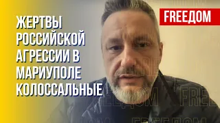 Андрющенко: Более 25 тысяч мирных жителей погибли в Мариуполе