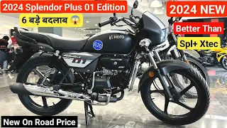 Ye Wali Hai 😱 2024 Hero Splendor Plus 01 Edition OBD-2 Details Review | On Road price New Features