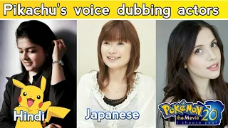 Pikachu's Voice Actors from (three) 3 different countries // Live dubbing😉