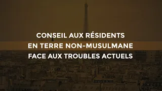 Conseil aux résidents en terre non-musulmane face aux troubles actuels | Shaykh Tchalabi حفظه الله