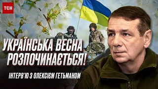 Ракетная атака по Украине! Сюрпризы на 9 мая! Нить Пригожина и паника среди окупантов | Гетьман