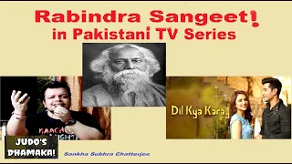 Rabindra Sangeet in Pakistani TV Series!