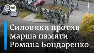 Задержания, газ и светошумовые гранаты на акциях памяти Романа Бондаренко в Беларуси