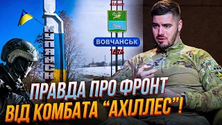 ❌Росіяни хочуть ЗІМКНУТИ ОДРАЗУ ДВА наступи, КАБами стирають Вовчанськ, затримка зброї | ФЕДОРЕНКО