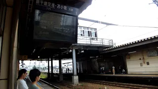 【旧放送・恵庭駅】快速エアポート　入線シーン