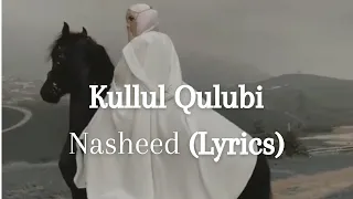 Kullul Qulubi /Самый красивый нашид❤️‍🩹  (lyrics)