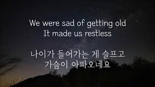 Adele - When We Were Young [한국어 가사/자막/번역]