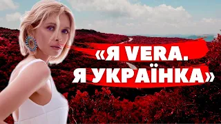 «Я українка»,- сказала Віра Брежнєва та розплакалася на першому концерті в Ризі за 9 місяців