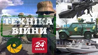 ТЕХНІКА ВІЙНИ №140. Bullpup у ЗСУ. Броньовик "Тритон" [ENG SUB]