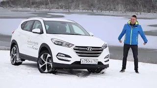 Тест-драйв Hyundai Tucson (2016 )