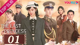 ESPSUB [La última princesa] EP01 | Romance/Traje Antiguo | Wang Herun/Zhang He | YOUKU