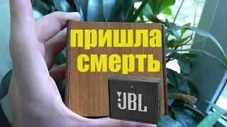 JBL нервно курит в сторонке !!! Bluetooth мини колонка за две недели! bluetooth speaker