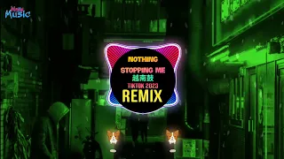 NOTHING STOPPING ME x VIOLIN 越南鼓 (SILVER SMOKE Remix Tiktok 2023 DJ抖音版) || Vinahouse Hot Douyin