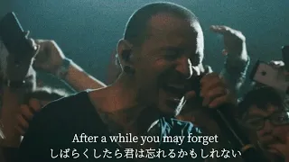 Linkin Park - Sorry For Now  和訳　Lyrics [Music Video]