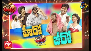 Extra Jabardasth| 11th December 2020 | Full Episode | Sudheer,Bhaskar| ETV Telugu