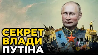 💥Вибухи у Москві та команда зеків: як Путін став КРИВАВИМ ПРЕЗИДЕНТОМ РФ / ІНФОРМАЦІЙНІ БИТВИ