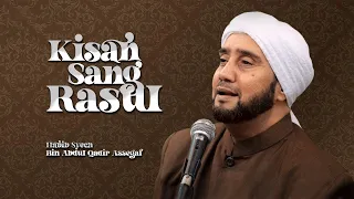 Kisah Sang Rasul - Habib Syech Bin Abdul Qadir Assegaf (Lyric Video)