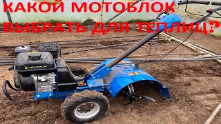 Мотоблок Кентавр МБ 40-1С с активной фрезой. Лучший для теплиц. Мотофреза. Обкатка и применение.