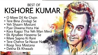 Kishore Kumar Hit Song Kishore Kumar best of Kishore Kumar Kishore Kumar Romantic Song