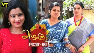 Azhagu - Tamil Serial | அழகு | Episode 685 | Sun TV Serials | 22 Feb 2020 | Revathy | Vision Time