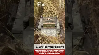 💥ІЗ ВИБУХІВКОЮ у вОРОЖИЙ ОКОП! НАЗЕМНІ ДРОНИ!