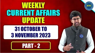 Weekly Current Affairs Update || 31 October to 3 November  2023  || Part-2 || Download ANC App