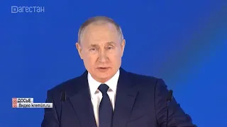 Владимир Путин 21 февраля обратится с ежегодным посланием к Федеральному собранию
