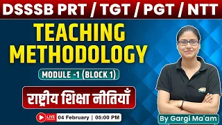 DSSSB 2024 | TGT/PGT/PRT, NIOS Module 1, National Education Policy, Teaching Methodology Gargi Mam