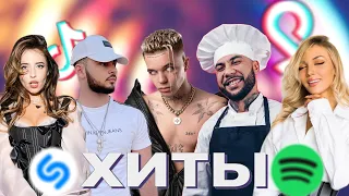 МУЗЫКА 2022 НОВИНКИ  ХИТЫ 2022 🔝 ЛУЧШИЕ ПЕСНИ 🎵 НОВИНКИ МУЗЫКИ 🔥 РУССКАЯ МУЗЫКА 🔊 RUSSISCHE MUSIK