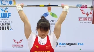 2014 World Weightlifting Championships, Women 63 kg  Тяжелая Атлетика. Чемпионат Мира