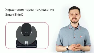 Пылесос LG R9MASTER