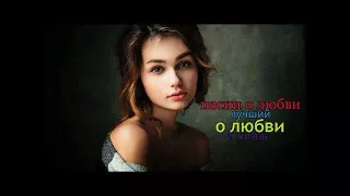 Самые Красивые Песни ДЛЯ ЛЮБИМЫХ ЖЕНЩИН / Новинка Шансона 2017