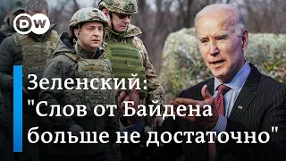 Запад бьет тревогу из-за российских войск у границ Украины, но Зеленский ждет от Байдена большего