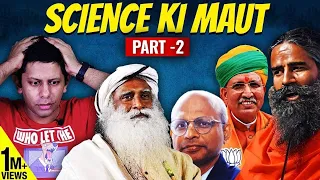 Astrologer Chooses Team India! | How Superstition & Blind Faith Is Killing Science | Akash Banerjee