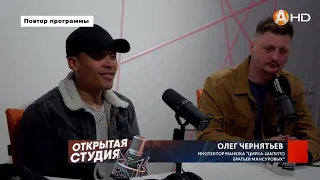 Олег Чернятьев и Стивен Чаварро: о новом шоу «Крутой форсаж»