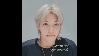 (ссылка на автора в описании) #straykids #hyunlix #hyunjin #felix #стрейкидс #феликс #хёнджин #фф