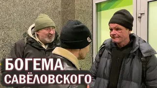 РадиоБашка Ментёнок ДЕПУТАТ и Малёк | Встреча и ТЁРКИ | Бомж ТВ