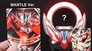 Orb Ring : Mebius + Taro (Mantle ver.) Ultra Replica Orb Ring test