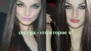 Самые Красивые в мире Девушки Чеченки(The world's most Beautiful Girls Chechen women)