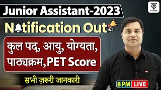 junior Assistant New Vacancy - 2023 || Notification Out, Syllabus, Eligibility || Sandeep Tiwari