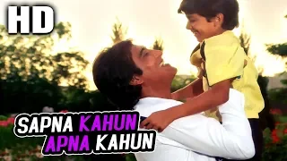 Sapna Kahun Apna Kahun | Kishore Kumar | C.I.D. 1990 Songs | Vinod Khanna, Amrita Singh