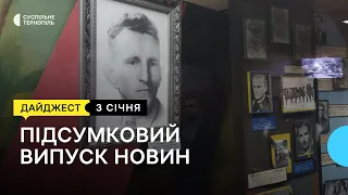 Новий ліміт електрики, історія капелана з Тернопільщини І 03.01