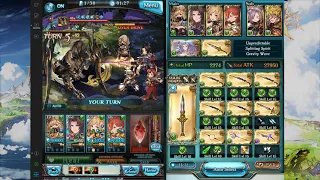 [Granblue Fantasy] Lord KMR plz give me Yuikata (Tezcat lv90 solo)