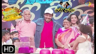 Pove Pora | Sudheer Birthday Celebrations |  18th May 2019 | ETV Plus