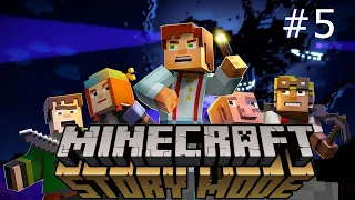 Minecraft story mode прохождение часть #5