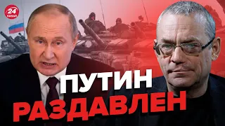 🔥ЯКОВЕНКО: Путин серьезно ОСЛАБ / Военный переворот в РФ / В Кремле грызня @IgorYakovenko