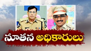 కొత్త సారొల్లొచ్చారు | EC Appointed IPS Vishwajeet as New DG For Intelligence