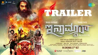 Inamdar - Official Trailer | Ranjan Chatrapathi,Pramod Shetty | Sandesh Shetty Ajri |Niranjan Tallur